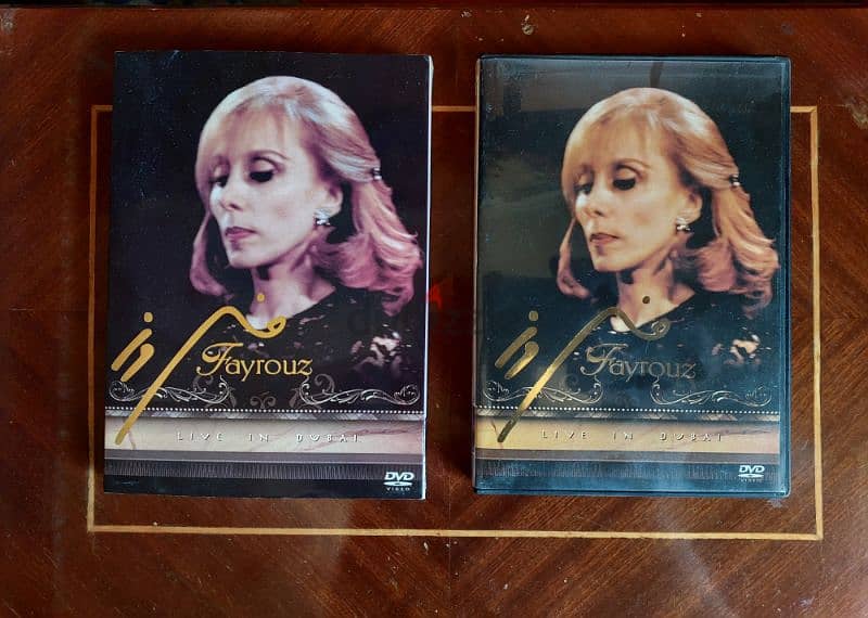 Fayrouz - DVD Video  - السيدة فيروز 4