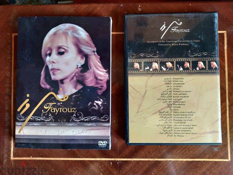 Fayrouz - DVD Video  - السيدة فيروز 5