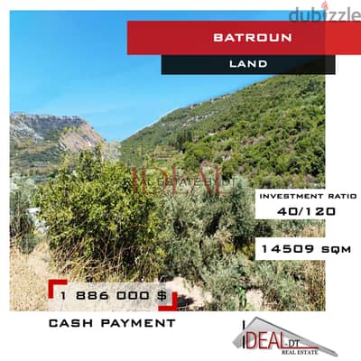 Land for sale in batroun عقار للبيع في البترون