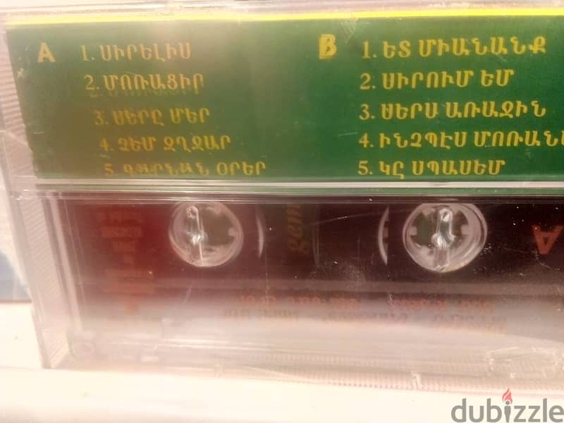 Ariss margossian armenian singer audio cassette 1