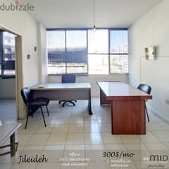 Jdeideh | 24/7 Electricity | 2 Parking Lots | ACs | Equipped 0