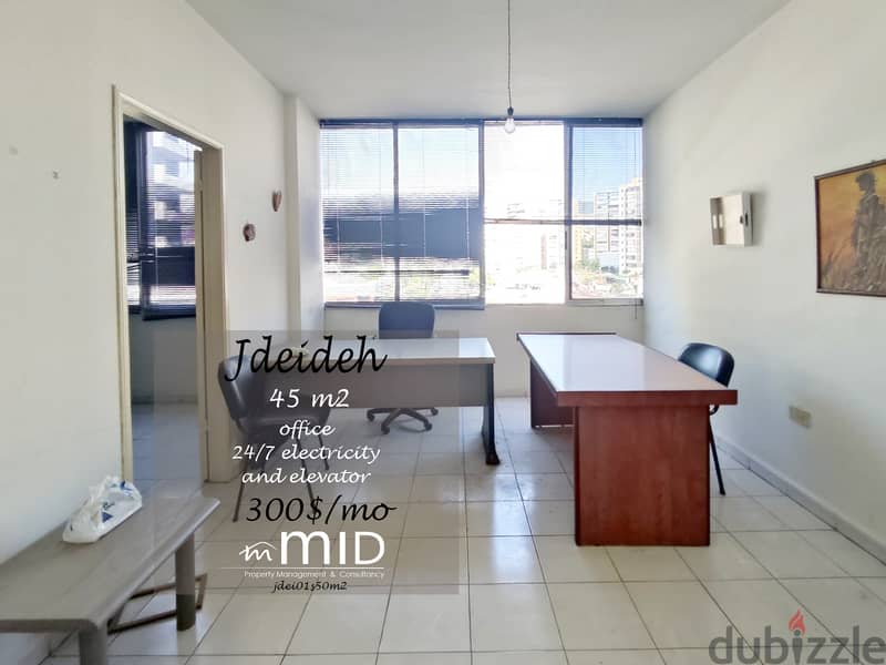 Jdeideh | 24/7 Electricity | 2 Parking Lots | ACs | Equipped 7