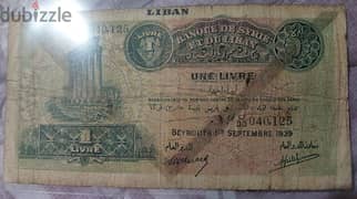 Banq Syrie et Liban Liban year 1939 بنك سوريا و لبنان طبعة لبنان قليلة 0