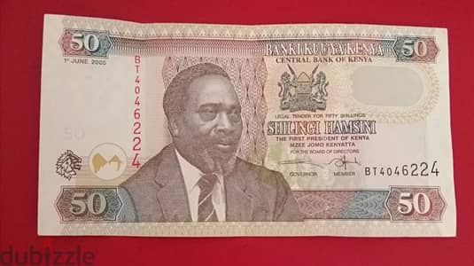 2010 Kenya 50 Shillings banknote