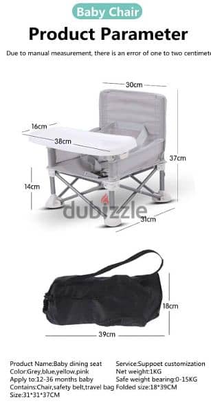 Multifunctional high-quality baby chair 1