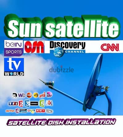 SUN-SAT