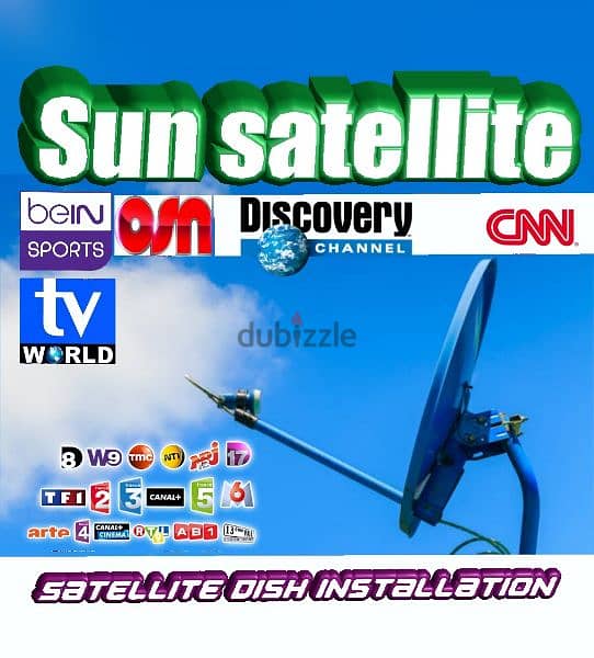 SUN-SAT US-E88(SATELLITE) ستلايت 0