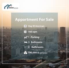 apartment for sale in hay al amrican شقة للبيع في حي الامركان