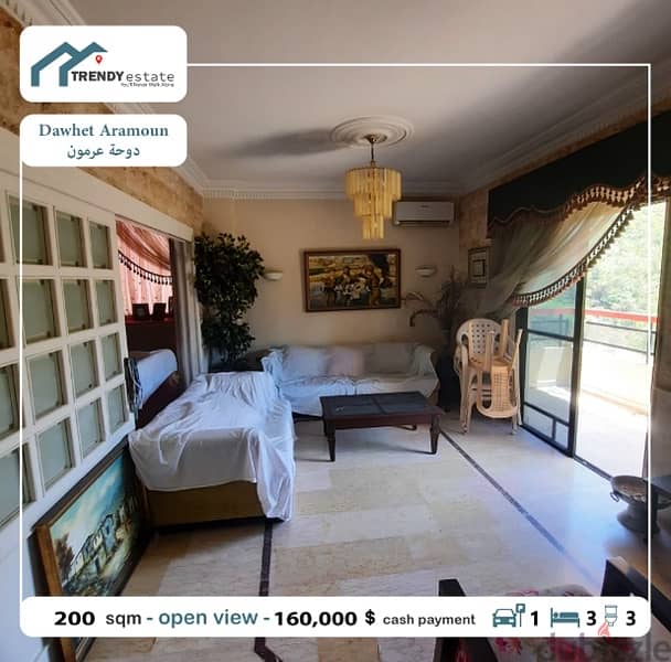 duplex for sale in dawhet aramoun دوبليكس للبيع في دوحة عرمون 3
