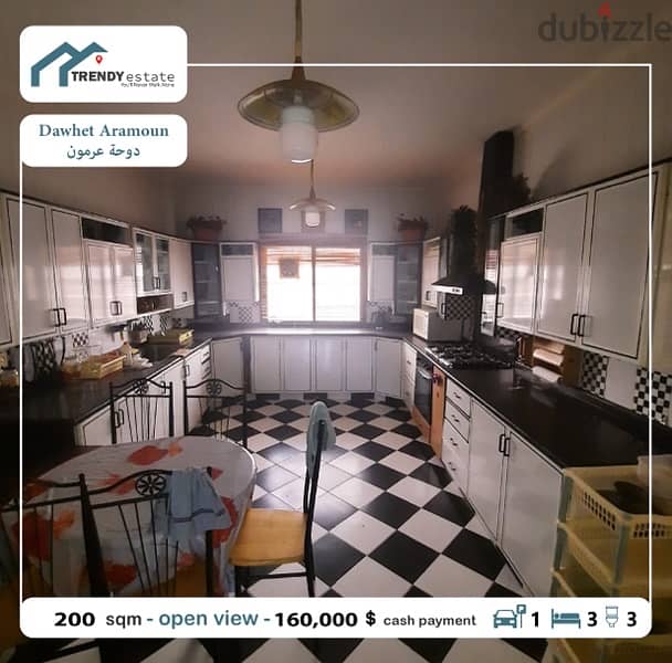 duplex for sale in dawhet aramoun دوبليكس للبيع في دوحة عرمون 7