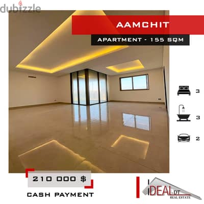 Apartment for sale in Aamchit شقة للبيع في عمشيت