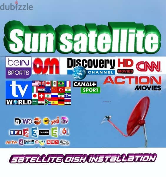 SUN-SAT US-E93 (تركيب ستلايت ) 0