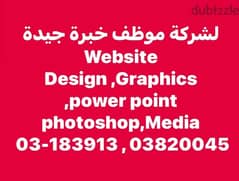 Website Design, Photo shop,PowerPoint 0