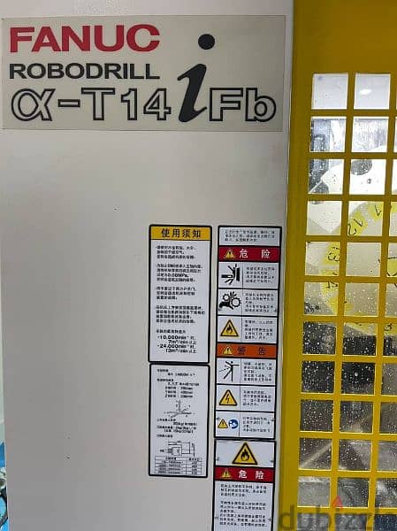 FANUC ROBODRILL CNC 6