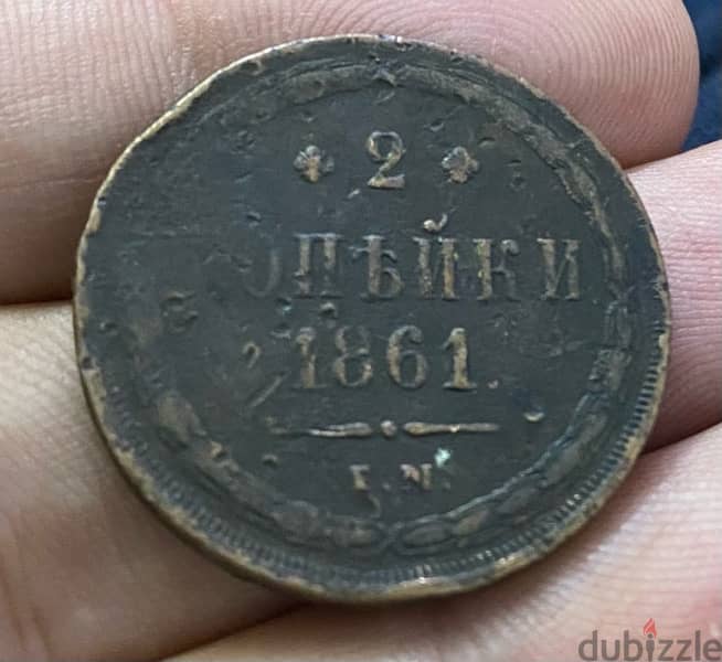عملة عملات قديمة ٢ كوبك روسي سنة ١٨٦١ coin 0