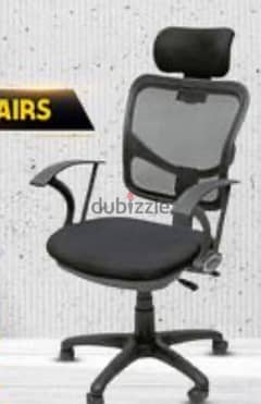 office chair f1