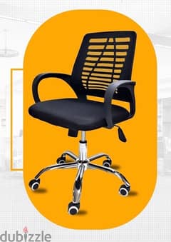 office chair m4