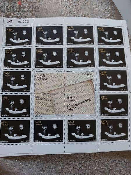 set of 16 Stamp for Rahbani Brosمجموعة  ١٦ طابع تذكاري للاخوين رحباني 0