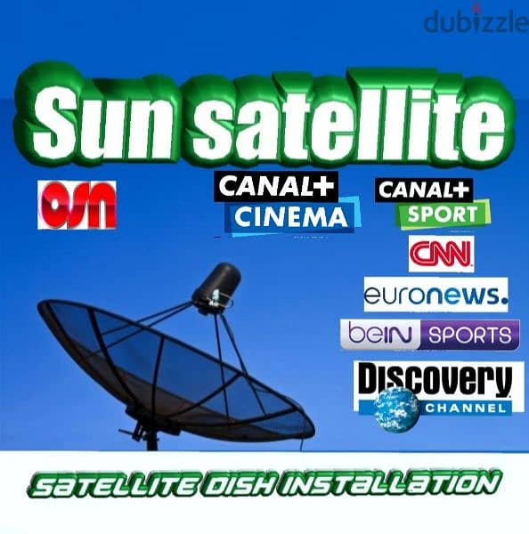 SUN-SAT US-Q74(تركيب ستلايت ) 0