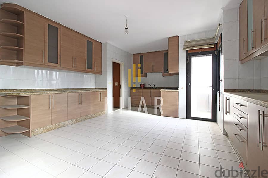 Apartments For Sale in Badaro | شقق للبيع في بدارو | AP8118 3