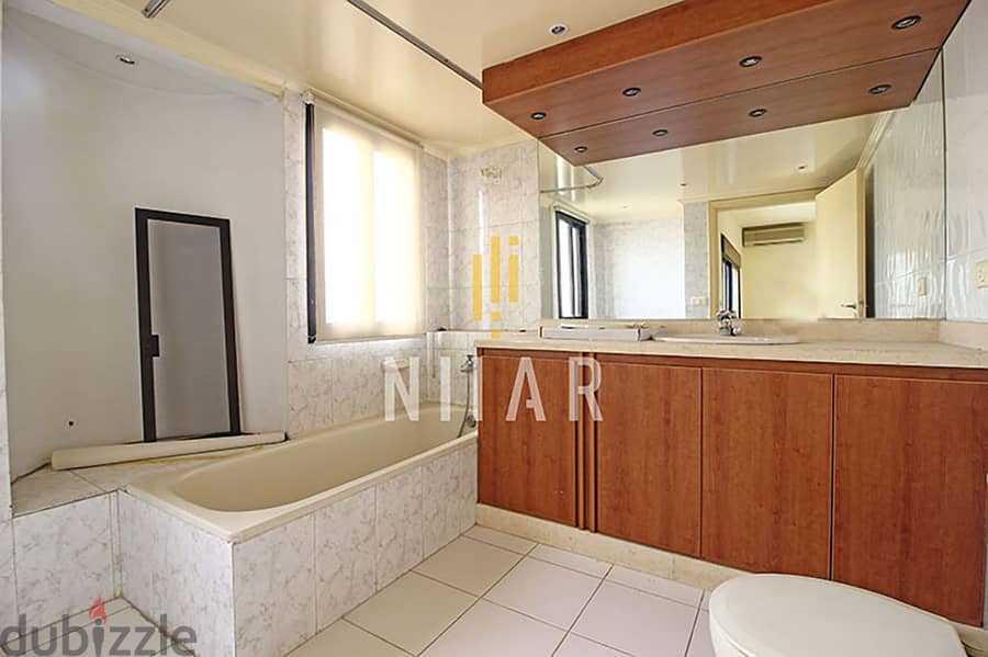 Apartments For Sale in Badaro | شقق للبيع في بدارو | AP8118 10