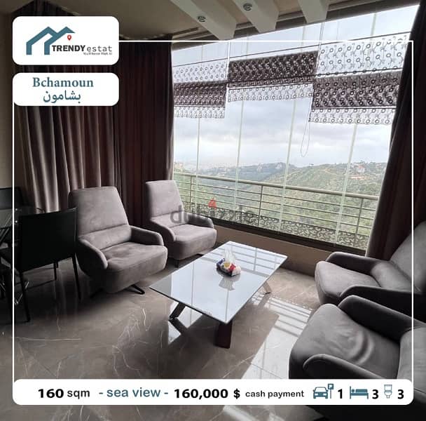luxury apartment for sale in bchamoun شقة فخمة للبيع في بشامون واطلالة 9