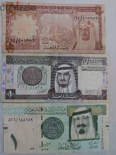 مجموعة ثلاثة اوراق واحد  ريال السعودية  الملك فيصل و فهد و عبد الله