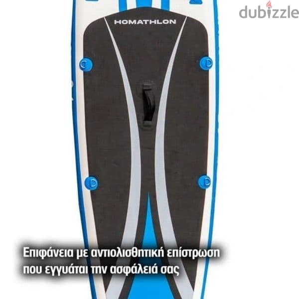 HomAthlon Bahamas Inflatable SUP with D-rings for kayak seat 5
