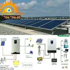 خدمات تركيب طاقة شمسية