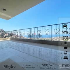 Mtayleb | 24/7 Electricity | 3 Master Bedrooms | Open Panoramic View