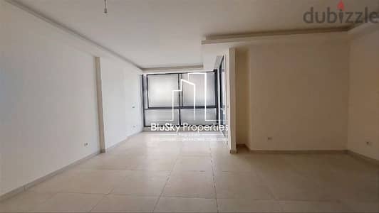 Apartment 140m² 2 Beds For SALE In Achrafieh - شقة للبيع #JF