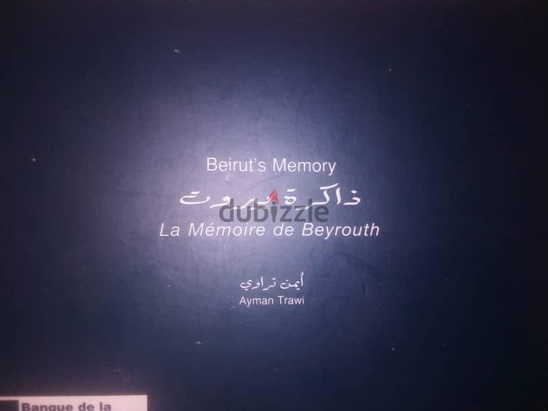 كتاب ذاكرة بيروت لايمن تراوي يحتوي على صور لبيروت قبل وبعد الحرب الاهل 4