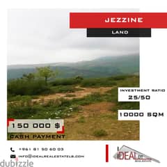 Land for sale in katraneh jezzine 10000 SQM REF#JJ26012