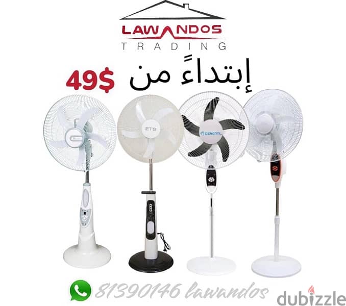 Fan rechargeable 18” with remote مروحة تشريج مع ريموت 0