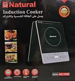 induction cooker 2200watt سخانة ليزر 0