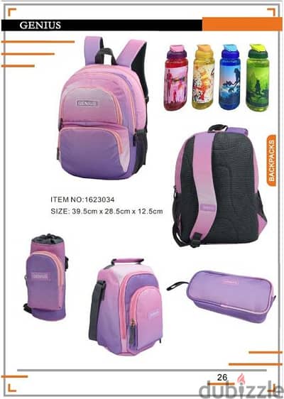 Genius School Bag 5 Pcs Set 16" - 1623034