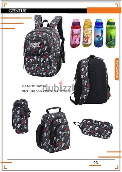 Genius School Bag 5 Pcs Set 16" - 1623003