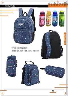 Genius School Bag 5 Pcs Set 16" - 1623020