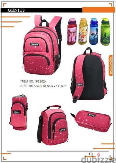 Genius School Bag 5 Pcs Set 16" - 1623024