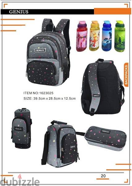 Genius School Bag 5 Pcs Set 16" - 1623025 0