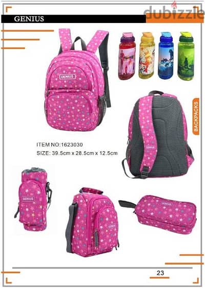 Genius School Bag 5 Pcs Set 16" - 1623030