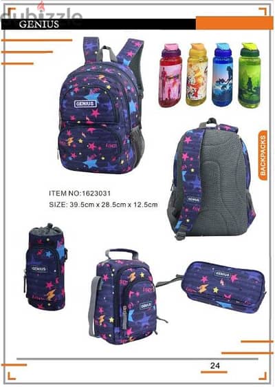 Genius School Bag 5 Pcs Set 16" - 1623031