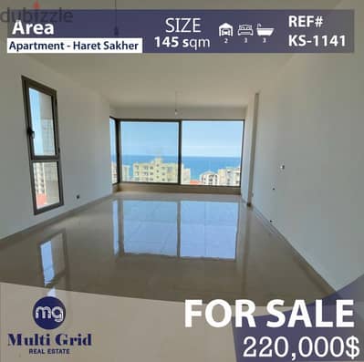 KS-1141 / Apartment For Sale in Haret Sakher , شقّة للبيع في حارة صخر