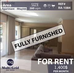 Apartment For Rent in Mtayleb, RA-1084, شقّة للاجار  في المطيلب 0