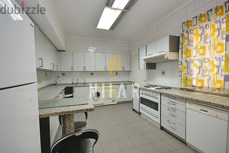 Apartments For Rent in Achrafieh | شقق للإيجار في الأشرفية | AP530 2