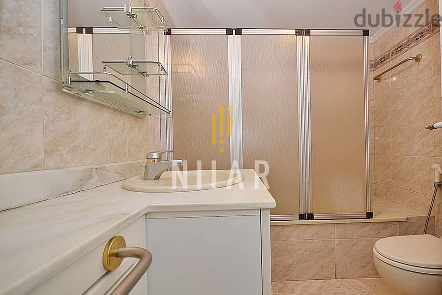 Apartments For Rent in Achrafieh | شقق للإيجار في الأشرفية | AP530 9