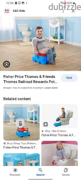 thomas & friends potty chair like new 1