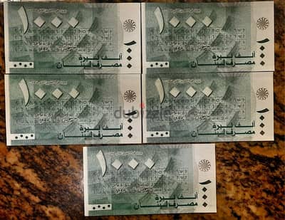 1000 Lebanese Lira UNC