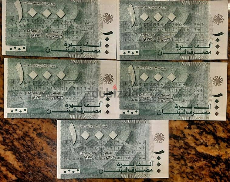 1000 Lebanese Lira UNC 3