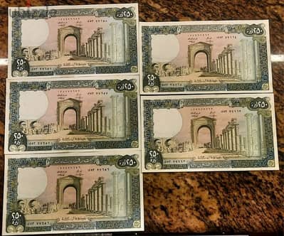 250 Lebanese Lira UNC